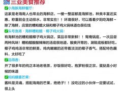 -亚龙湾中心广场