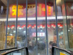-笨罗卜浏阳菜馆(太平街店)