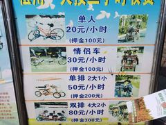 -上海海湾国家森林公园