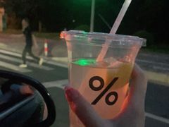-% Arabica阿拉比卡咖啡(前滩太古里店)