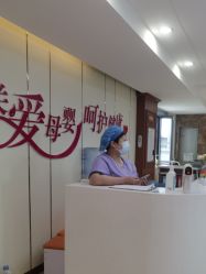 -国际月月生母婴月子中心(旗舰店)