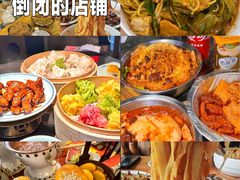 -福禧荟·海鲜自助