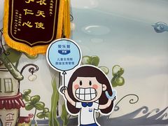 -圣贝口腔(海淀店)