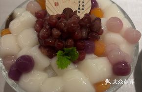 Red Bean Thick Coconut Milk Ice Tangyuan