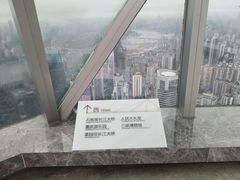 -WFC会仙楼观景台