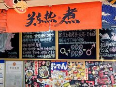 -HIHE Bistro·Oyster Bar(华熙live店)