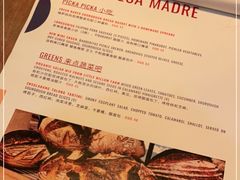 -Mesa Madre梅萨妈妈·Bintana(国贸店)