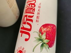 -百年义利(黄寺大街店)