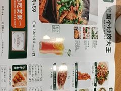 -费大厨辣椒炒肉(万家丽一店)