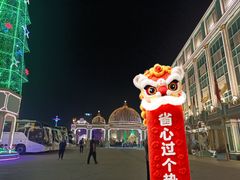-富贵黄金屋