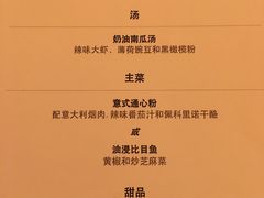 菜单-Acqua海蓝意大利餐厅