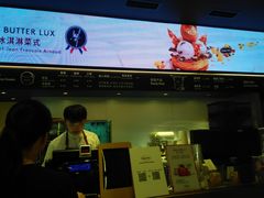 -哈根达斯(虹口店)