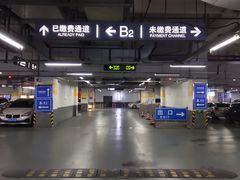 -嘉亭荟城市生活广场-停车场