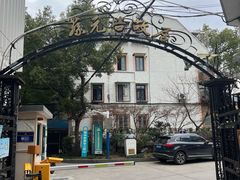 -上海蔡元培故居陈列馆