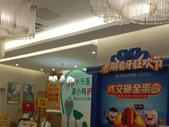 -佛山中大口腔医院·市二级口腔专科医院