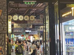 -时尚天河商业广场