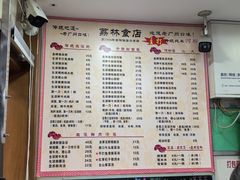 -荔林食店(西华路店)
