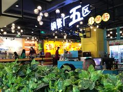 -钢管厂五区小郡肝串串香(南山店)