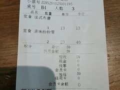-糖纸甜品(印象城店)