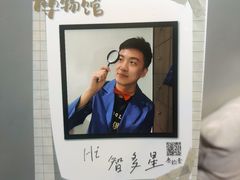 -叁拾壹丨浮世绘x壹拾叁沉浸演绎剧场