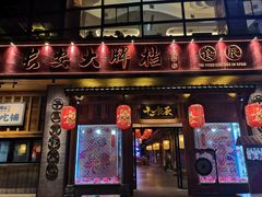 门面-长安大牌档之西安博物院文化餐厅(中贸店)