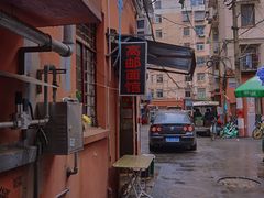 -高邮面馆(明瓦廊店)