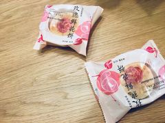玫瑰鲜花饼-好利来(曲江龙湖店)