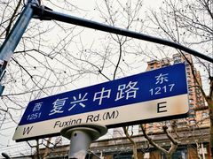 门面-云南路美食街