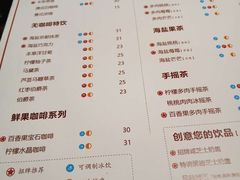 -海岩咖啡(茂业天地店)