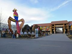 -世界地热博览园