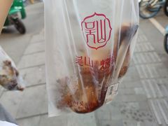 -吴山烤禽 (吴山路店)