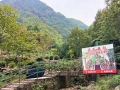 -藏龙百瀑风景区