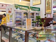 -北京同仁堂(昌岗店)