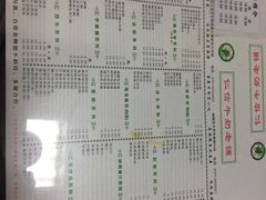 -仁信双皮奶(东川路店)