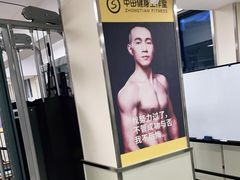 -中田·健身+普拉提(苗栗路店)