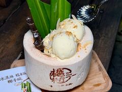 -樾餐厅泰式海鲜火锅(民歌湖店)