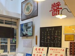 -逸桂禾面馆