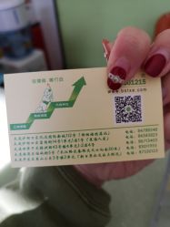 -宝善堂艾灸·小儿推拿(星海人家店)