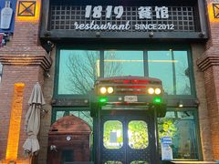 门面-1819餐厅·团队聚餐·烤串·精酿
