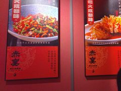 -赤宴·川菜(玉林店)