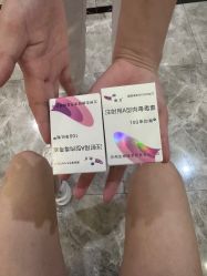 点击看大图 -深圳阳光医疗美容