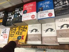 -诚品(信义店)