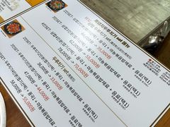 菜单-城山辣炒黑猪肉
