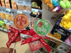 -兴龙广缘超市(奥体中心店)