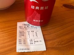 -217丰惠源抓饭(星湖街店)