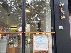 -猫里有甜