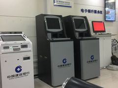 -中国建设银行(上海东昌路支行)