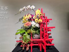 -云溪植物园