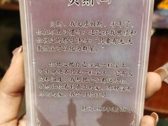 -谜·沉浸侦探剧本杀推理馆(静安店)