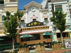 -厦门方特梦幻王国